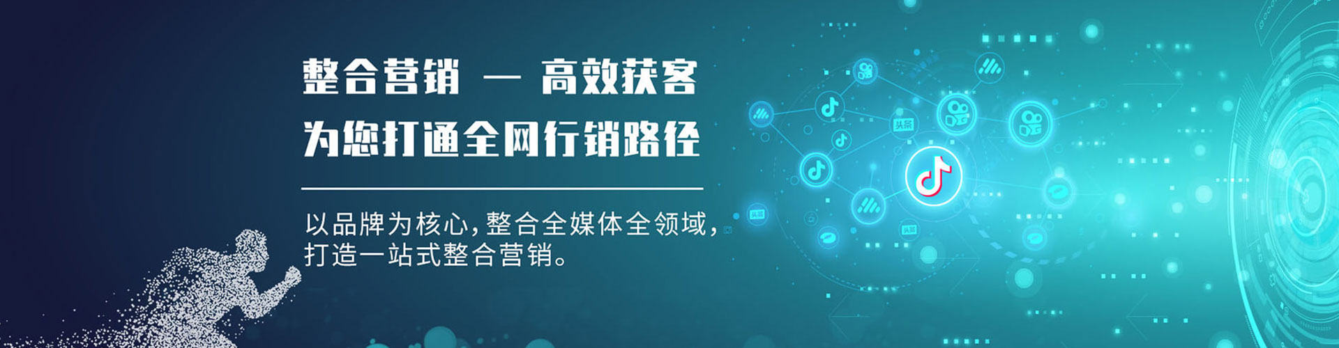 金凤谷歌sem